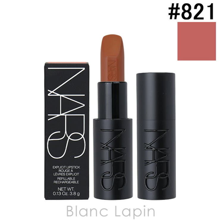 ナーズ エクスプリシットリップスティック #LIAISON 821 3.8g | BLANC LAPIN | 詳細画像1 
