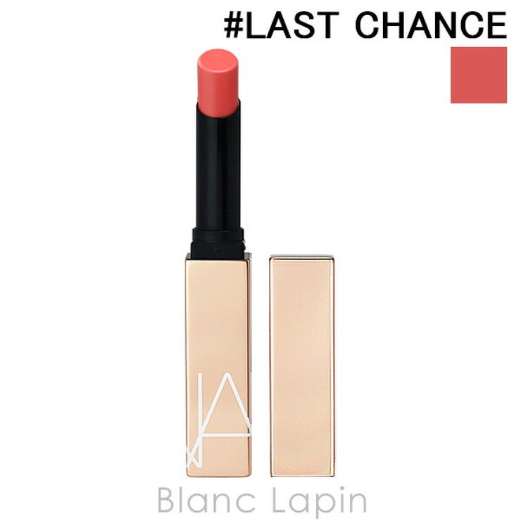 ナーズ アフターグローセンシュアルシャインリップスティック #LAST | BLANC LAPIN | 詳細画像1 
