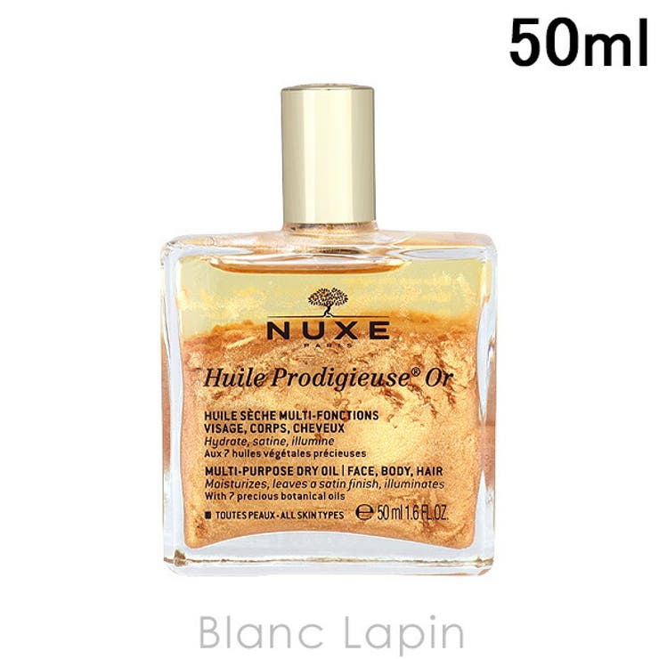 ニュクス NUXE プロディジューゴールドオイル 50ml [002021] | BLANC LAPIN | 詳細画像1 
