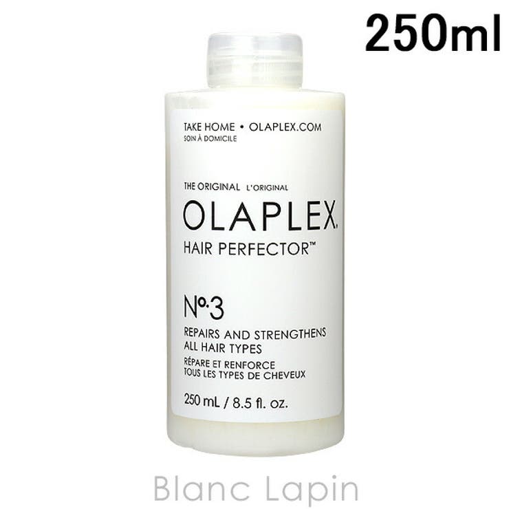 オラプレックス No.3ヘアパーフェクター 250ml | BLANC LAPIN | 詳細画像1 