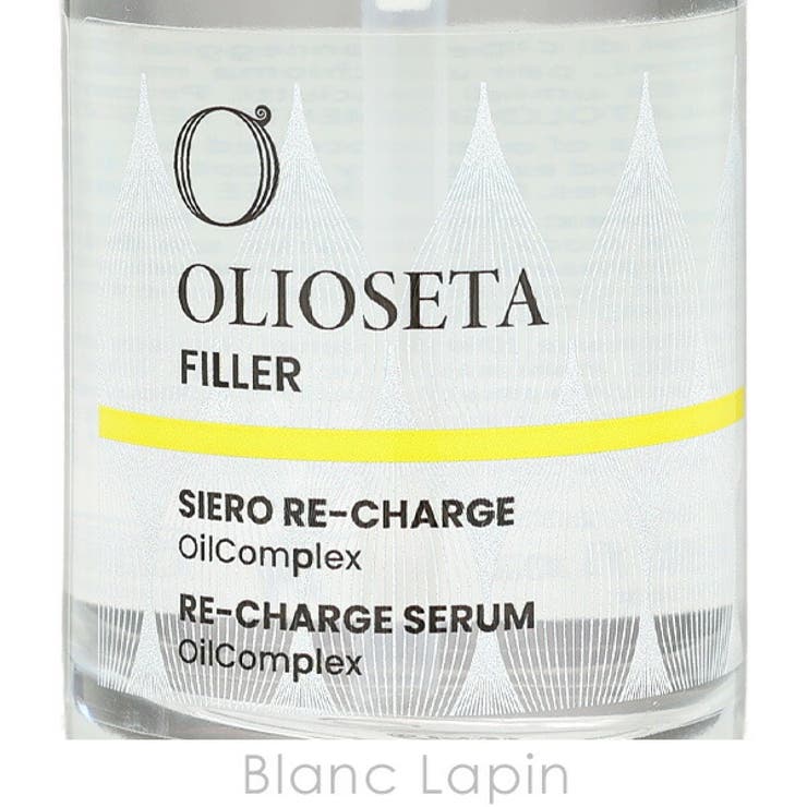 オリオセタ レクニークセラム 100ml | BLANC LAPIN | 詳細画像4 