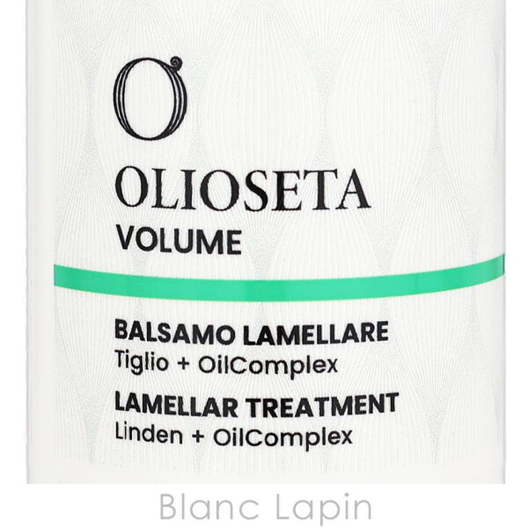 オリオセタ フィニークラメラトリートメント 250ml | BLANC LAPIN | 詳細画像3 