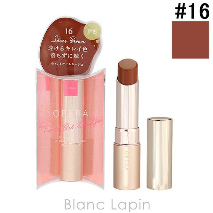 オペラ リップティントN #16 シアーブラウン 3.6g[品番