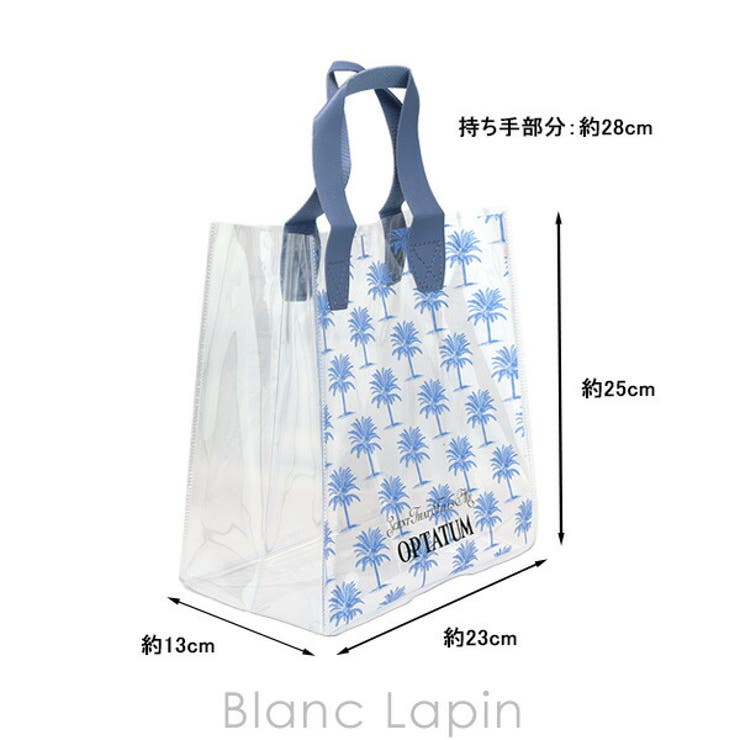 オプタウム パームビーチバッグ | BLANC LAPIN | 詳細画像2 