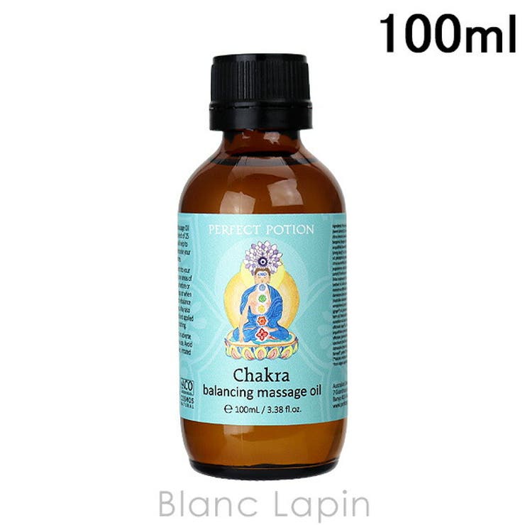 パーフェクトポーション PERFECT POTION | BLANC LAPIN | 詳細画像1 