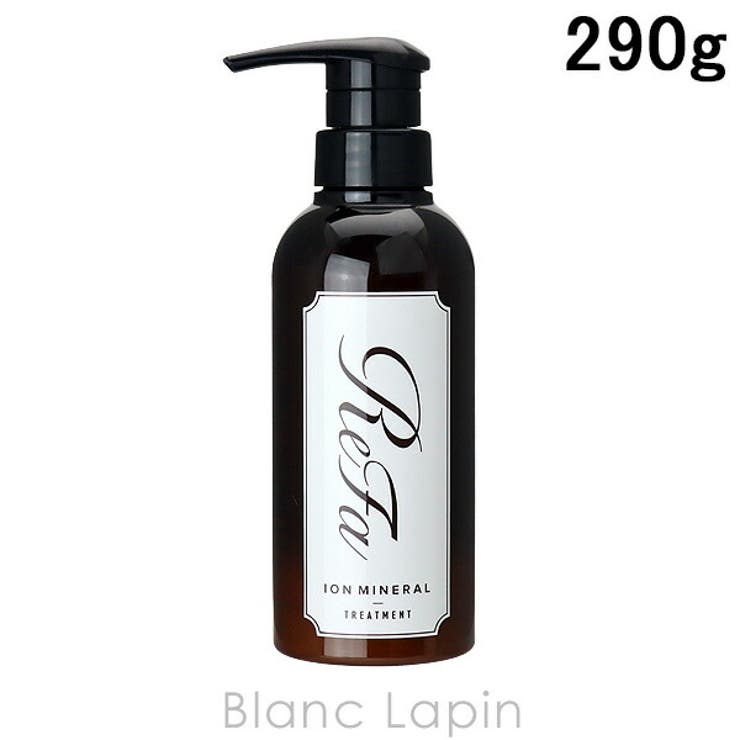 リファ イオンケアトリートメント 290g | BLANC LAPIN | 詳細画像1 