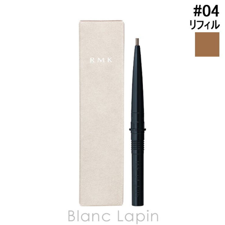 RMK アイブロウ スタイラー | BLANC LAPIN | 詳細画像1 