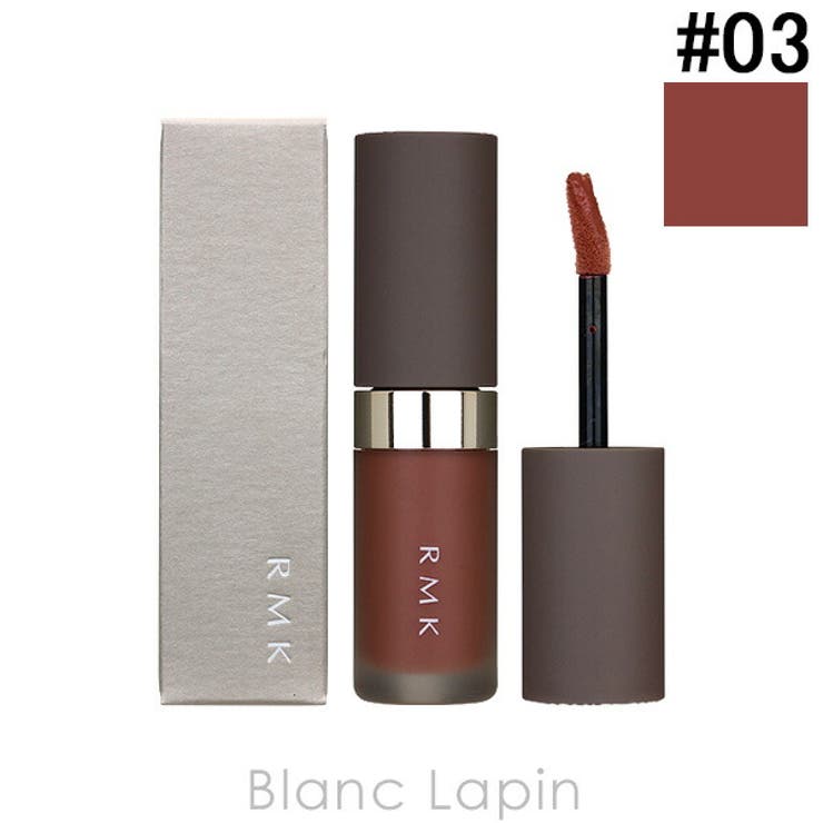 RMK リクイドリップカラー #03 ボルドー ウェーブ 4.3g | BLANC LAPIN | 詳細画像1 