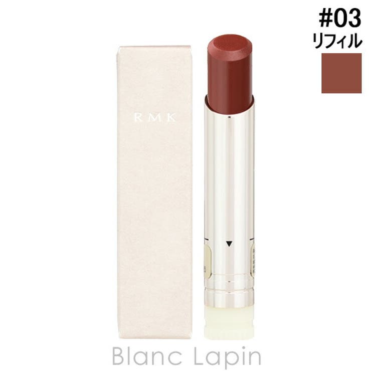 RMK ベルベットシーンリップカラー レフィル | BLANC LAPIN | 詳細画像1 