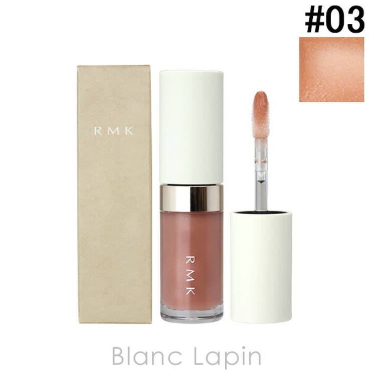 RMK リップルミナイザー #03 CARAMEL AMBER 3.6g | BLANC LAPIN | 詳細画像1 