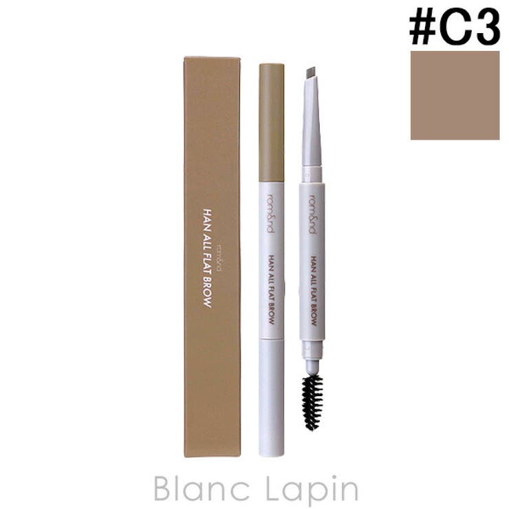 ロムアンド ハンオールフラットブロウ #C3 | BLANC LAPIN | 詳細画像1 