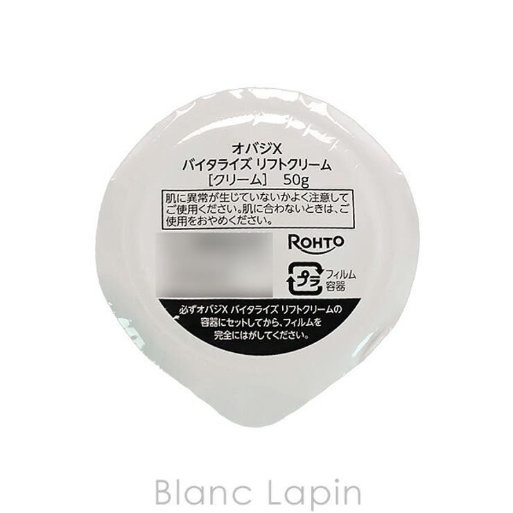 ロート製薬 オバジX バイタライズ リフトクリーム レフィル 50g | BLANC LAPIN | 詳細画像3 