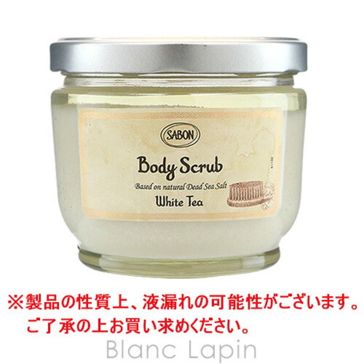 サボン SABON ボディスクラブ ホワイトティー 600g [925838][品番