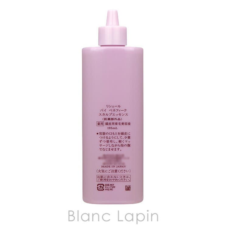 資生堂 ベネフィーク リシェール | BLANC LAPIN | 詳細画像3 