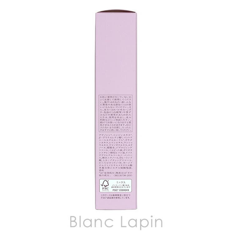 資生堂 ベネフィーク リシェール | BLANC LAPIN | 詳細画像5 