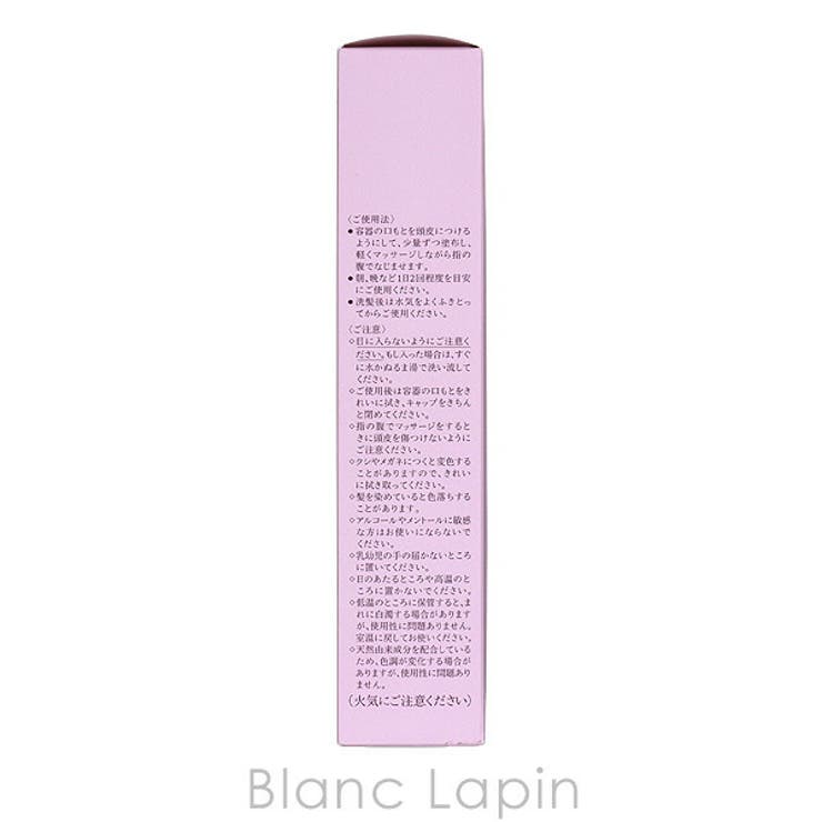 資生堂 ベネフィーク リシェール | BLANC LAPIN | 詳細画像6 