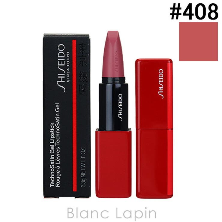 資生堂 銀座東京 テクノサテンジェルリップスティック | BLANC LAPIN | 詳細画像1 