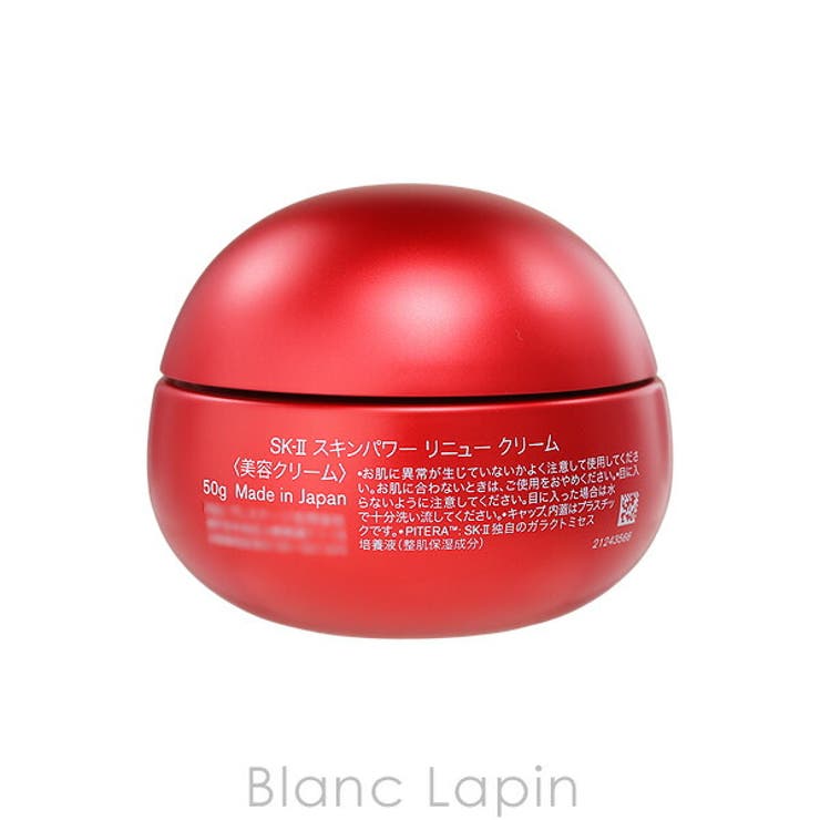 SK-II スキンパワーリニュークリーム 50g | BLANC LAPIN | 詳細画像2 