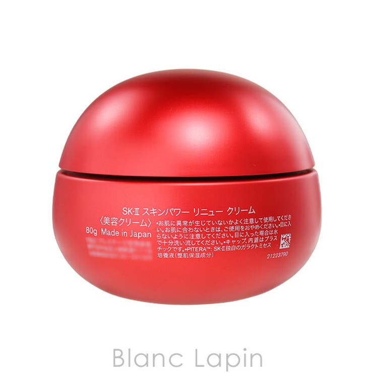 SK-II スキンパワーリニュークリーム 80g | BLANC LAPIN | 詳細画像2 