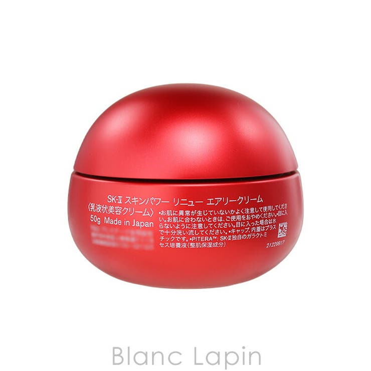 SK-II スキンパワーリニューエアリークリーム 50g | BLANC LAPIN | 詳細画像2 