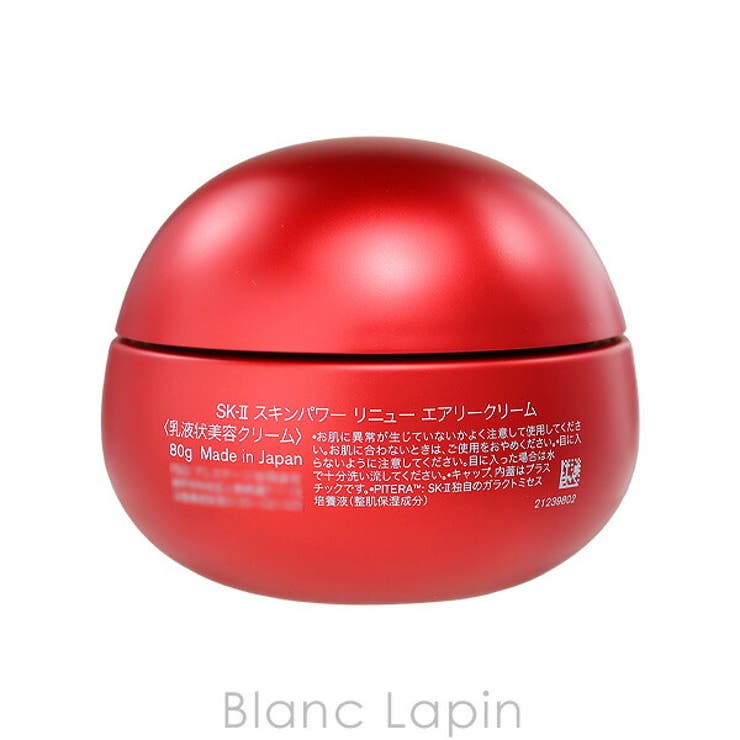 SK-II スキンパワーリニューエアリークリーム 80g | BLANC LAPIN | 詳細画像2 