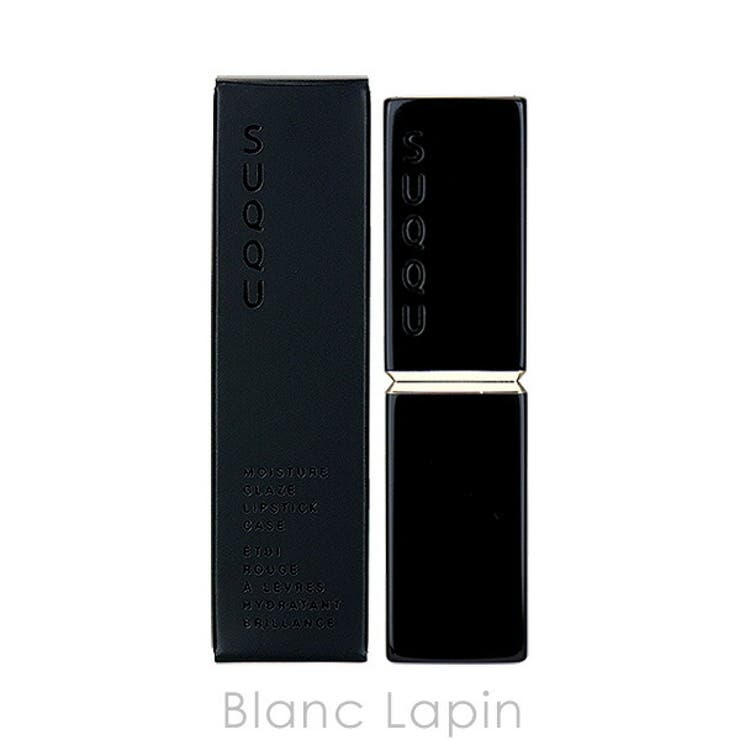 スック モイスチャーグレイズリップスティックケース | BLANC LAPIN | 詳細画像1 