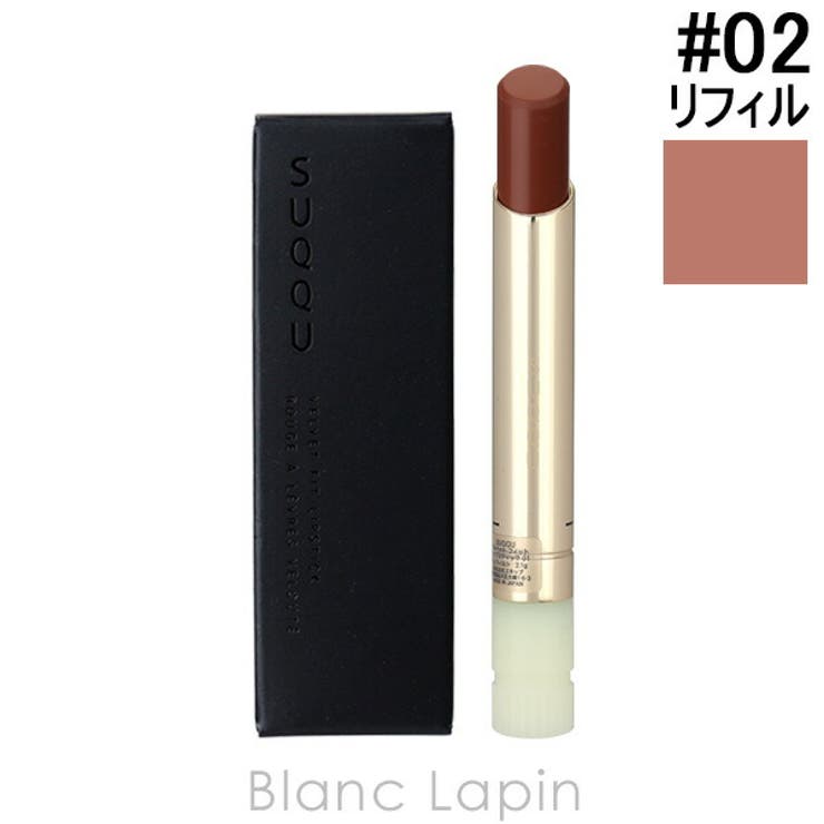 スック ベルベットフィットリップスティック レフィル | BLANC LAPIN | 詳細画像1 