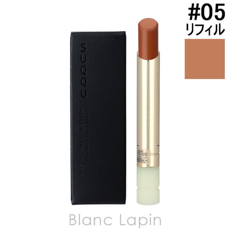 スック ベルベットフィットリップスティック レフィル | BLANC LAPIN | 詳細画像1 