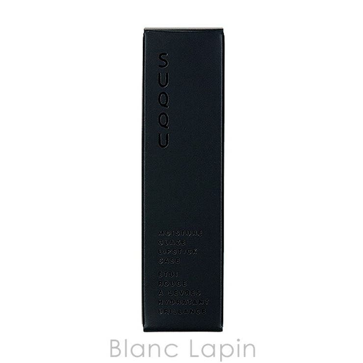 スック モイスチャーグレイズリップスティックケース | BLANC LAPIN | 詳細画像5 