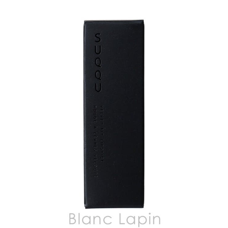 スック ベルベットフィットリップスティック レフィル | BLANC LAPIN | 詳細画像4 