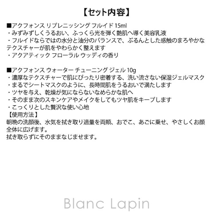 スック アクフォンス スムース | BLANC LAPIN | 詳細画像7 