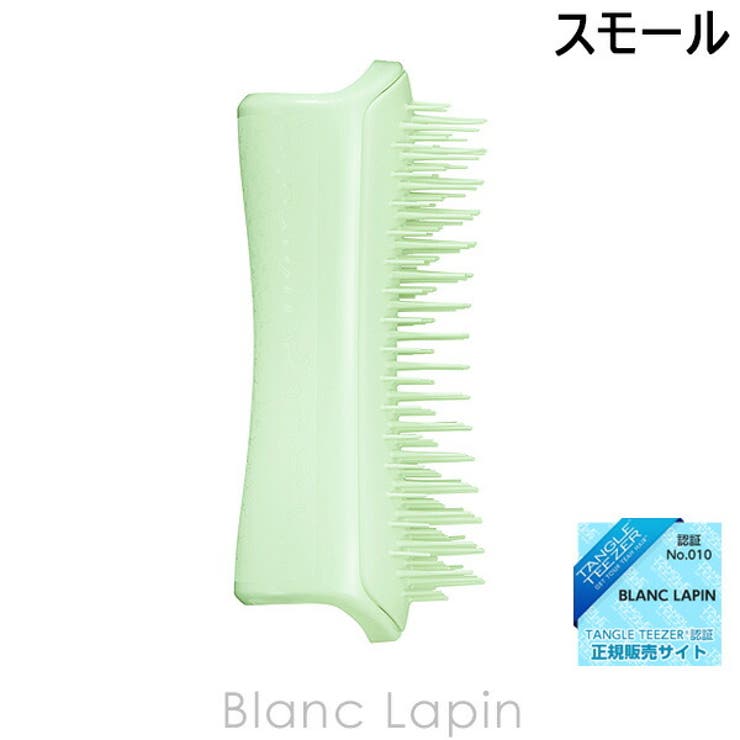 タングルティーザー TANGLE TEEZER | BLANC LAPIN | 詳細画像1 