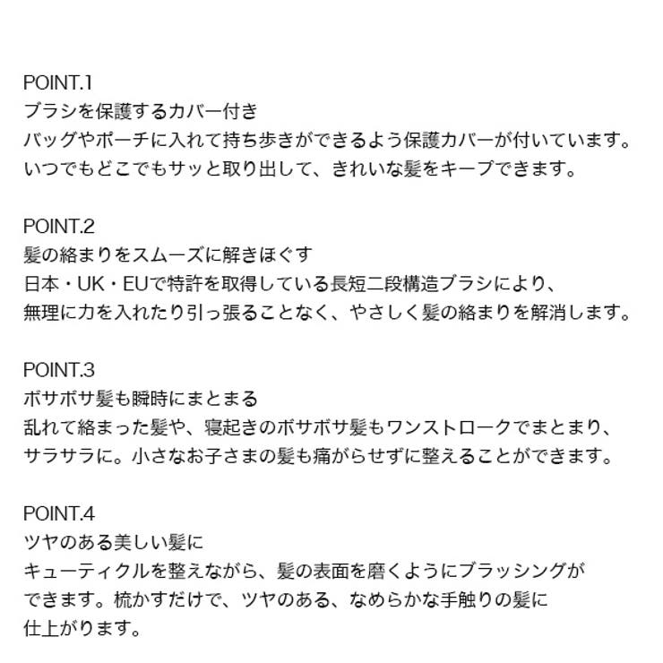 タングルティーザー コンパクトスタイラー オーロラヴェール | BLANC LAPIN | 詳細画像10 