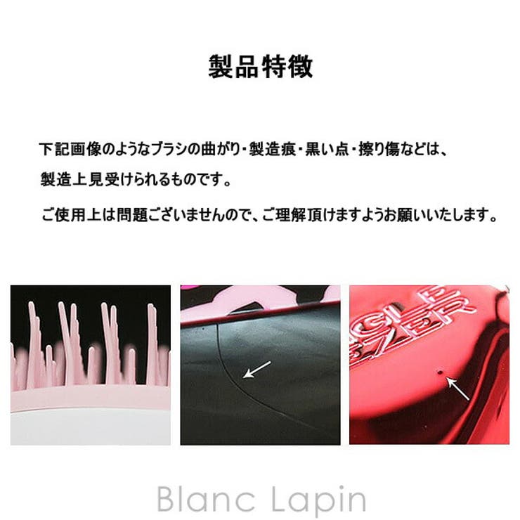 タングルティーザー コンパクトスタイラー ポムポムプリン フラワーパーティー | BLANC LAPIN | 詳細画像9 