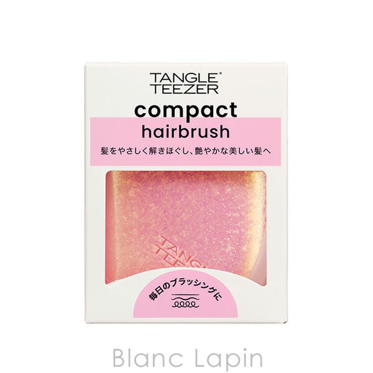 タングルティーザー コンパクトスタイラー ピンクダイヤモンド | BLANC LAPIN | 詳細画像5 