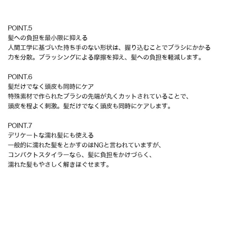 タングルティーザー コンパクトスタイラー ピンクダイヤモンド | BLANC LAPIN | 詳細画像10 