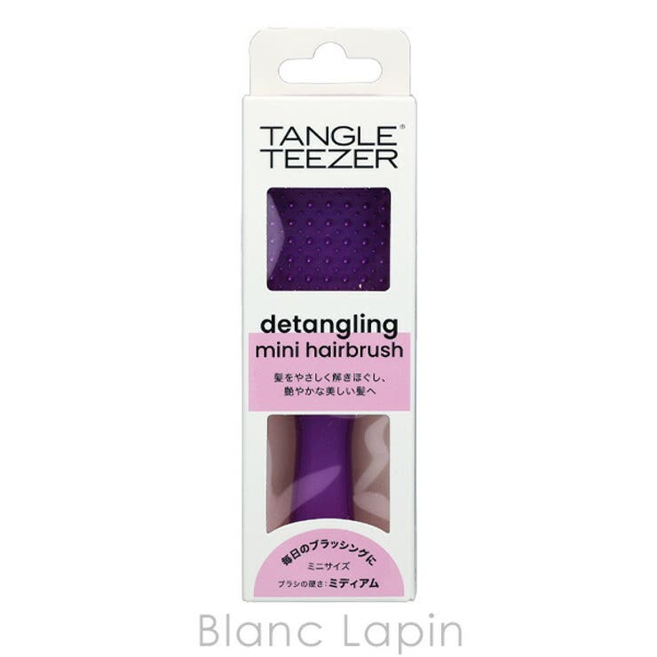 タングルティーザー ザ・アルティメットディタングラー ミニ フレッシュパープル | BLANC LAPIN | 詳細画像5 