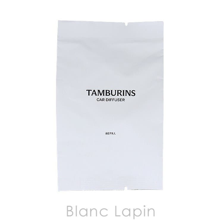 タンバリンズ カーディフューザー CHAMO 8g | BLANC LAPIN | 詳細画像5 