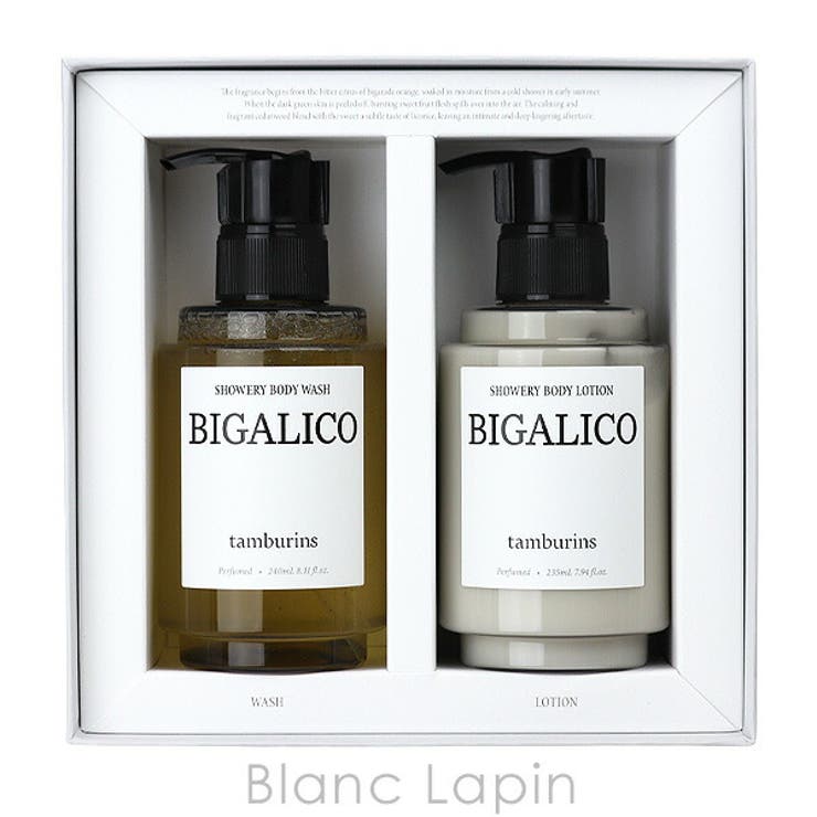 SHOWERY WASH&LOTION BIGALICO - 240mL+235mL | TAMBURINS