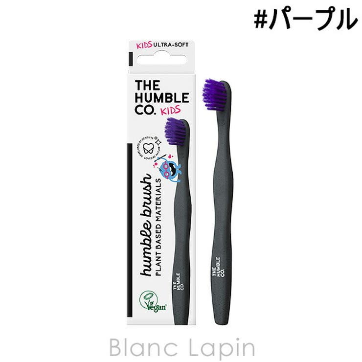 ザハンブルコー プラントベースキッズハブラシ #パープル | BLANC LAPIN | 詳細画像1 