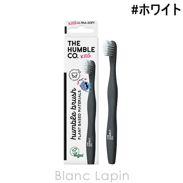 ザハンブルコー プラントベースキッズハブラシ #ホワイト | BLANC LAPIN | 詳細画像1 