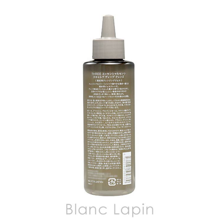 スリー エッセンシャルセンツスキャルプディープクレンズ 150ml | BLANC LAPIN | 詳細画像2 
