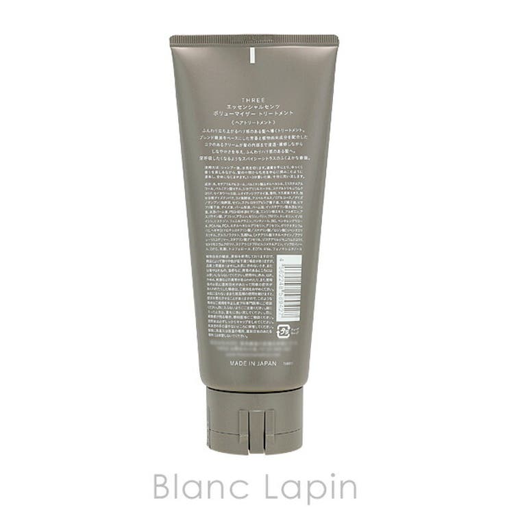 スリー エッセンシャルセンツボリューマイザートリートメント 190g | BLANC LAPIN | 詳細画像2 