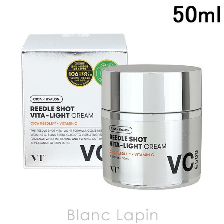 ブイティーコスメティックス リードルＳ ビタライトクリーム 50ml | BLANC LAPIN | 詳細画像1 