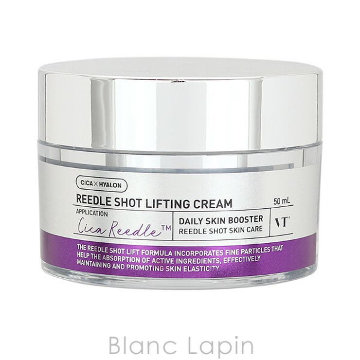 ブイティーコスメティックス リードルS リフティングクリーム 50ml | BLANC LAPIN | 詳細画像2 