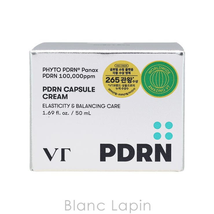 ブイティーコスメティックス PDRNカプセルクリーム100 50ml | BLANC LAPIN | 詳細画像5 