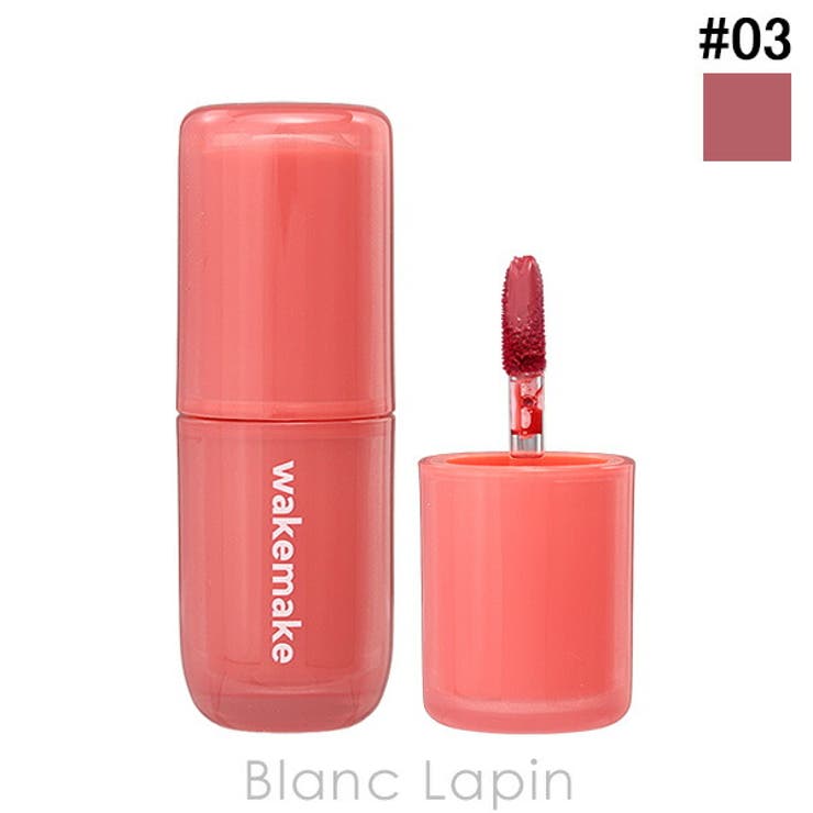ウェイクメイク ウォータフルグロウティント #03 | BLANC LAPIN | 詳細画像1 