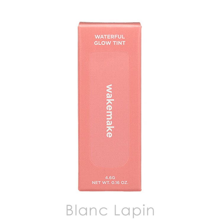 ウェイクメイク ウォータフルグロウティント #04 Beiked 4.6g | BLANC LAPIN | 詳細画像4 