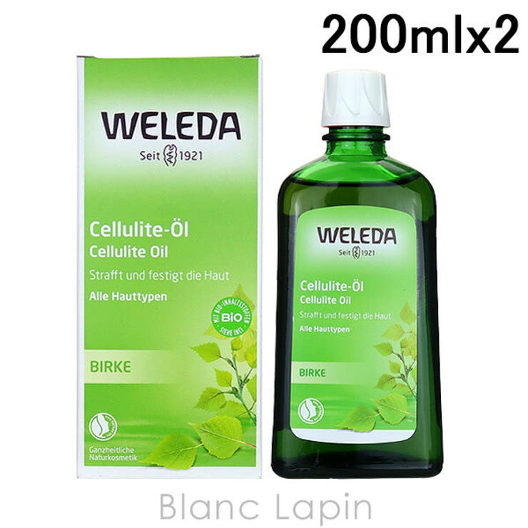 ヴェレダ WELEDA ホワイトバーチボディオイル[品番：BLAE0013106 ...