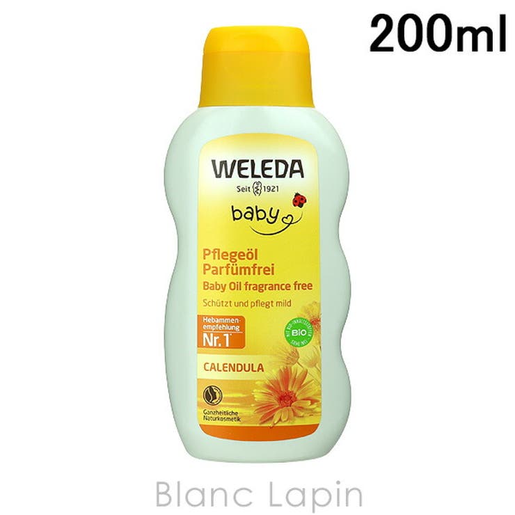 ヴェレダ WELEDA カレンドラベビーオイル | BLANC LAPIN | 詳細画像1 